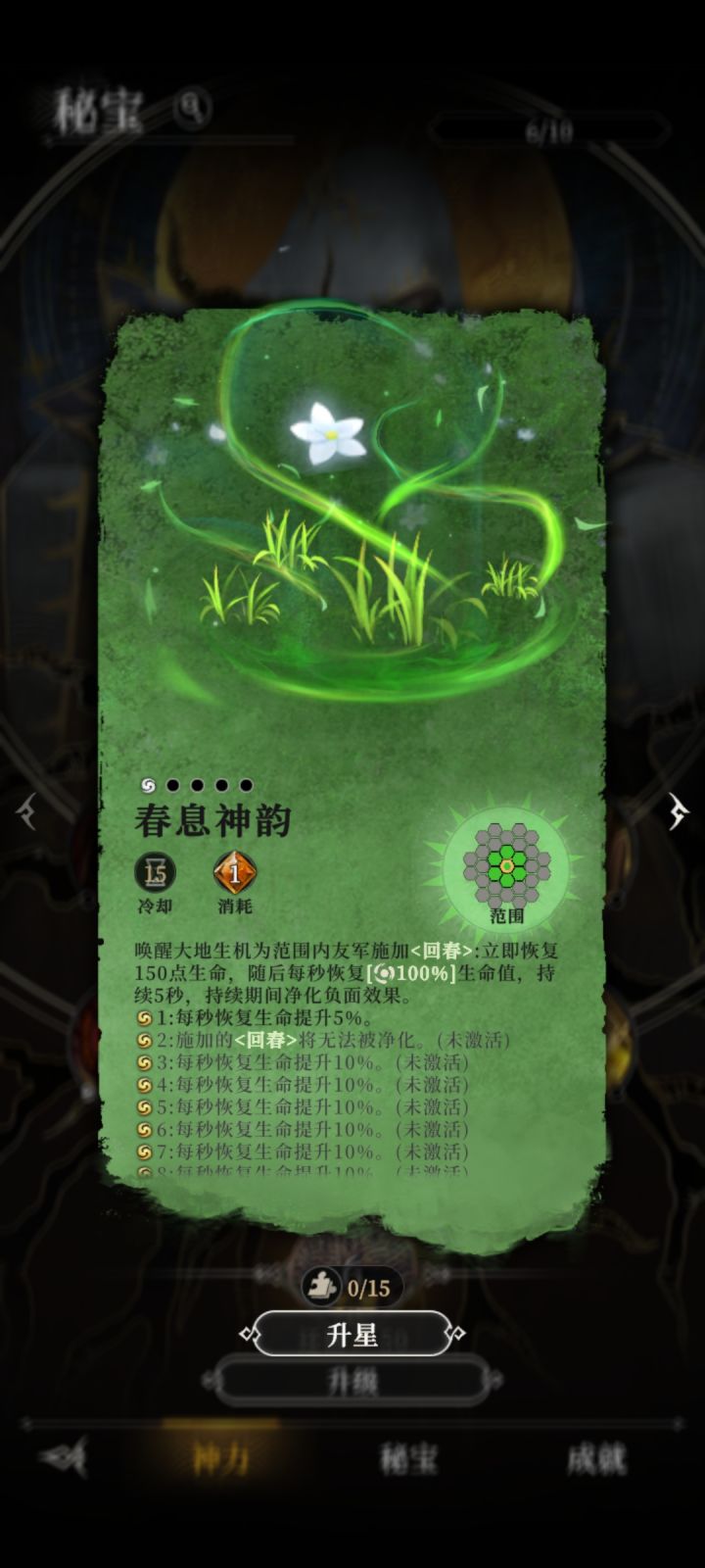 人在无语的时候真的会笑😂截图