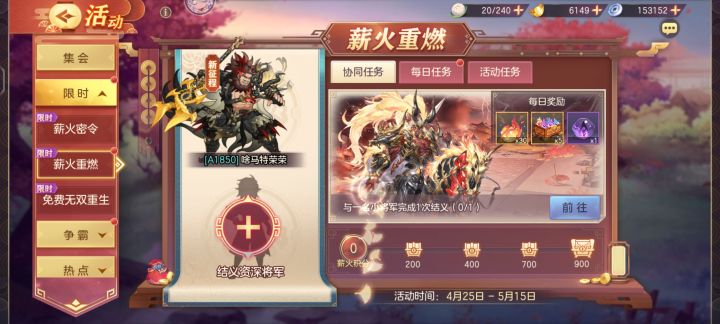 来个老登截图