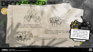 碎星生态报告Ⅳ | 分解者