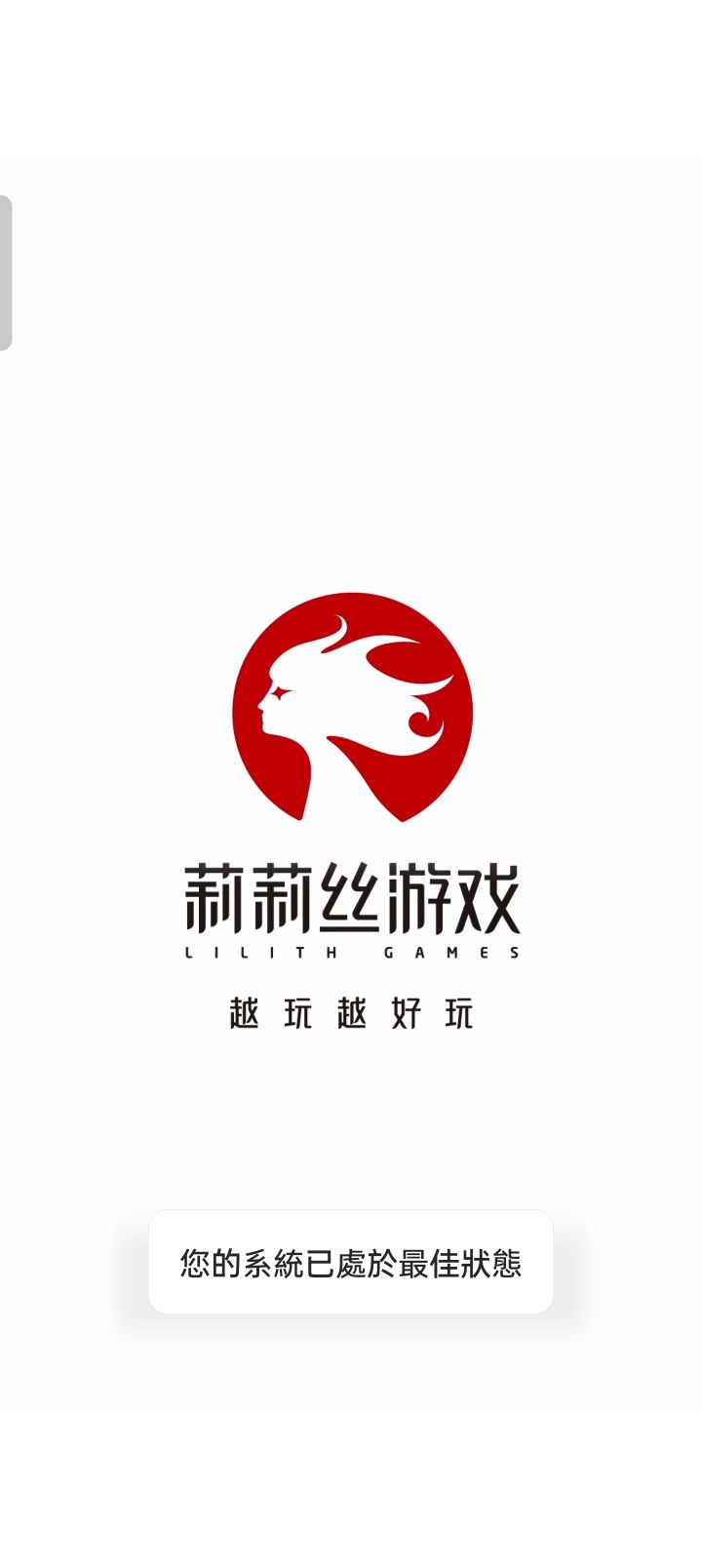 打开不了的!下架了吗?截图