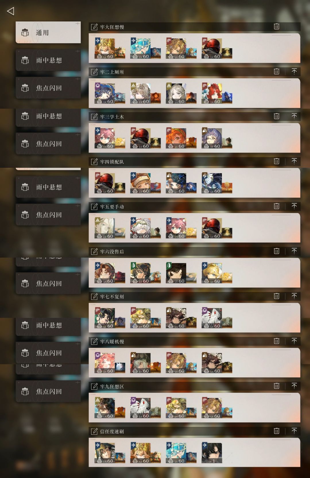 兄弟们建议我补回声谣吗 1