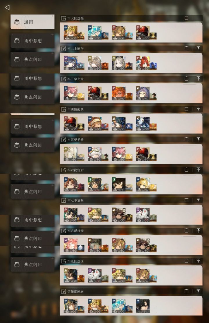兄弟们建议我补回声谣吗截图