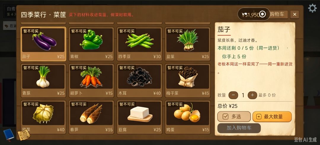 界面的ui效果改下更好 4