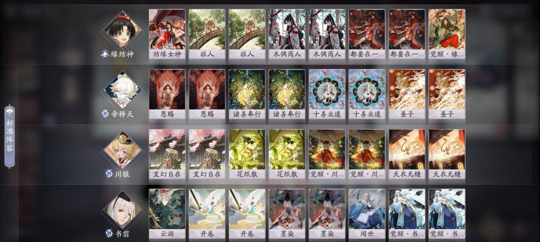 别玩过牌,会变得不幸 2