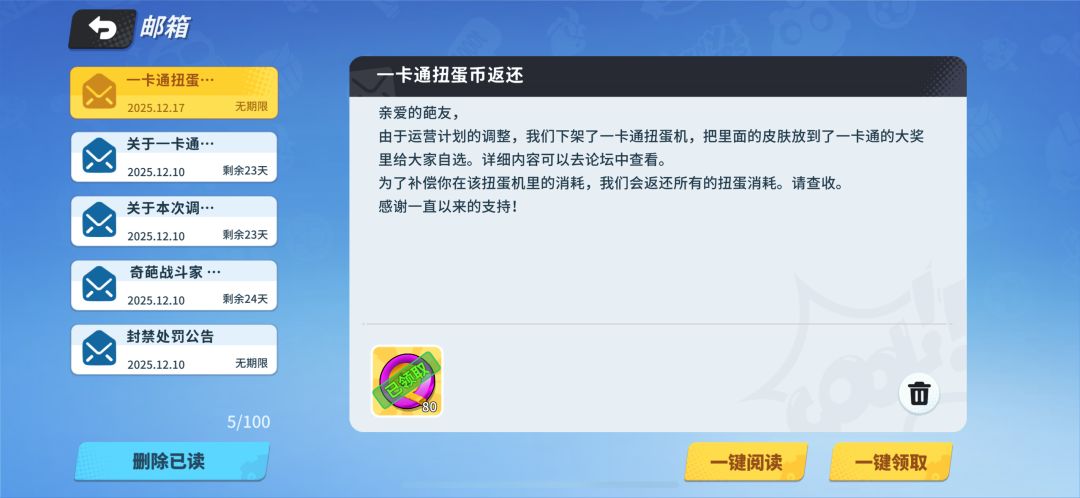 嘿嘿,真香 2