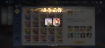 2月11日收益(入坑961天)