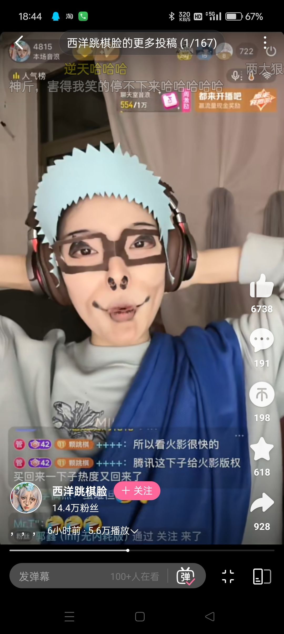 现在回坑还是重新开号 1