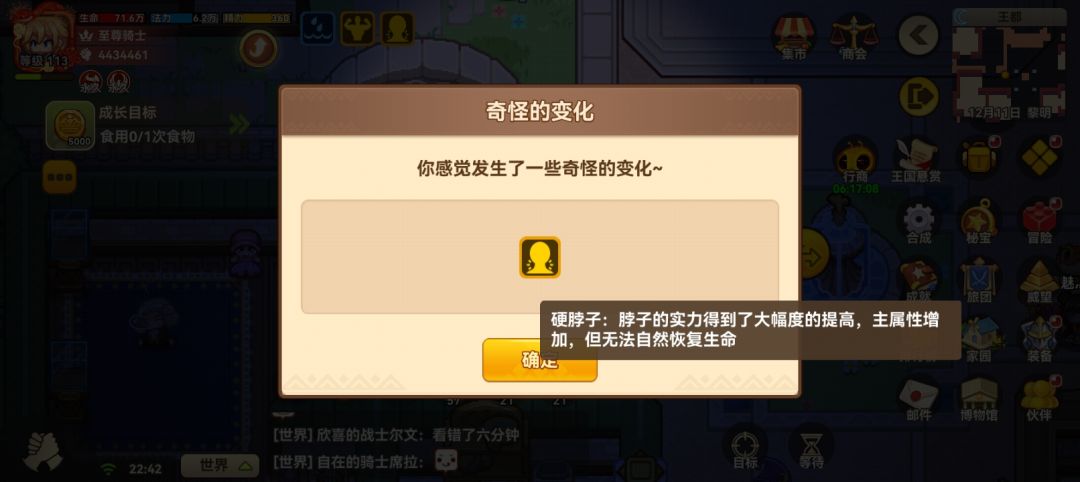 你们杀不死我😇😇😇 1