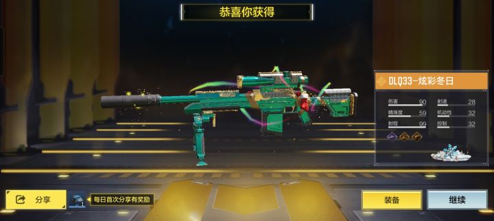 抽到啦抽到啦截图