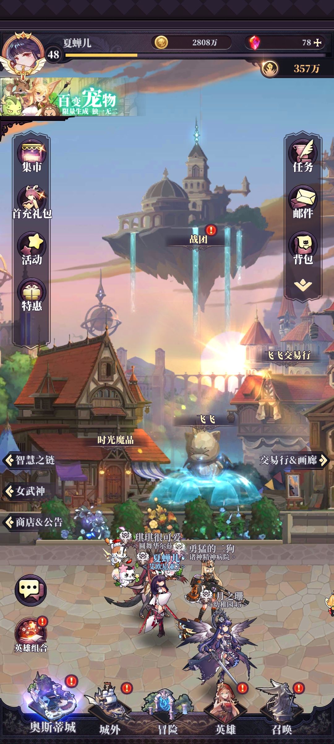 动态图片 4