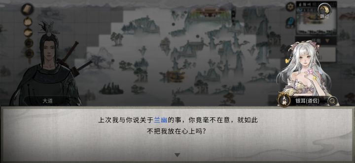 这个？截图
