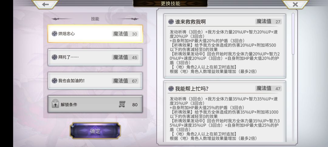 终于过了梅纳斯 3