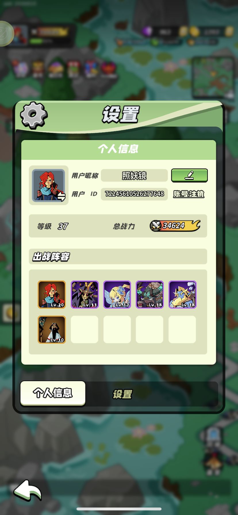 补 10级打卡 1