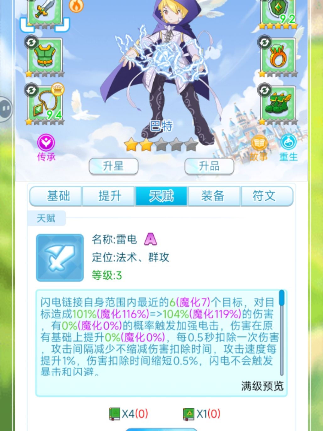 资源不够?赏金猎人必养! 2