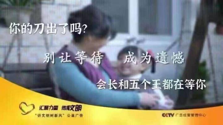 公会收人(前5)截图