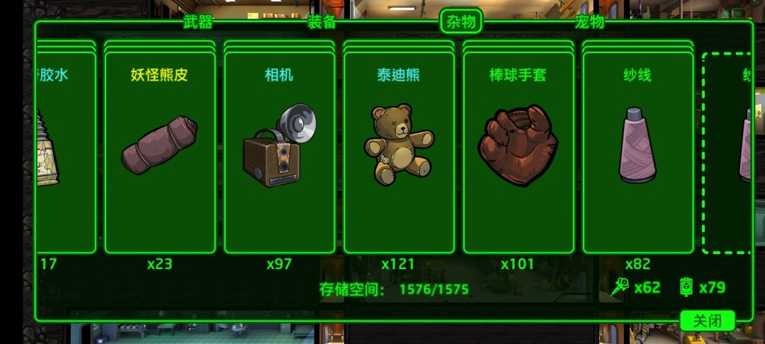 动态图片 4