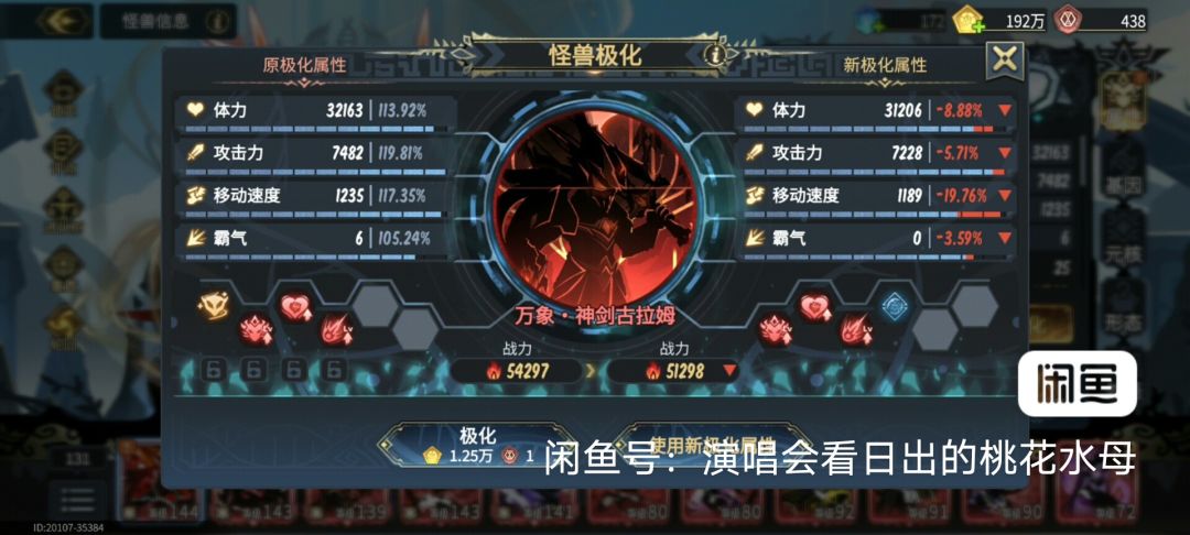 动态图片 6