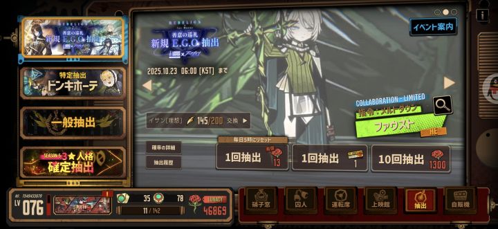 145全出…小金终于是当一次人了截图