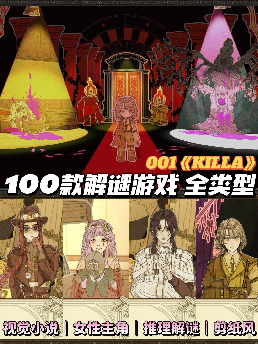 被画风硬控‼️韩国宝藏解谜游戏🔥 1