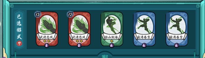 动态图片 3