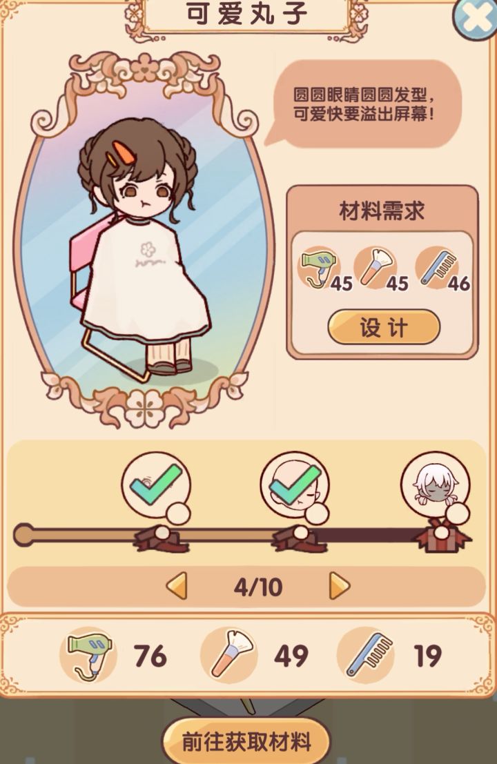 (◣_◢)(◣_◢)(◣_◢)截图
