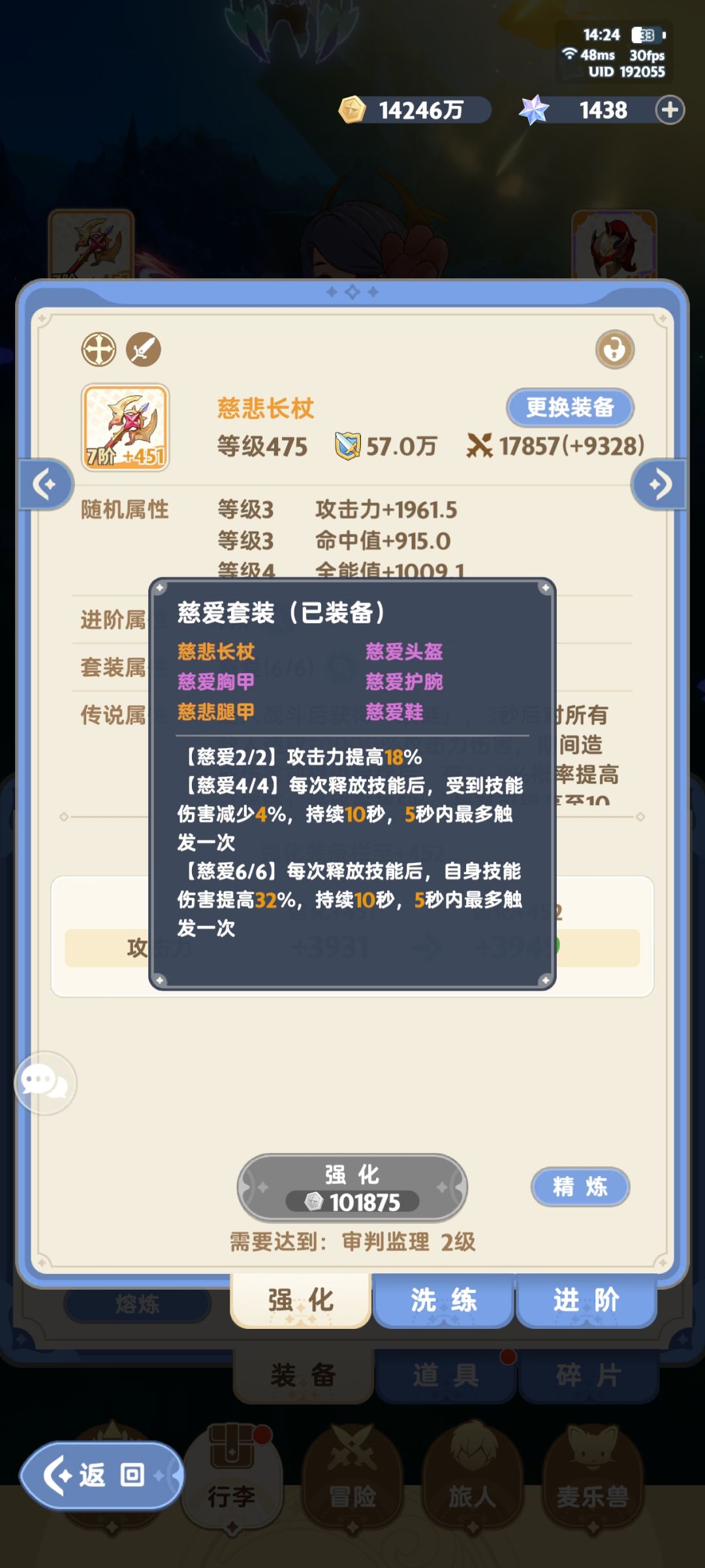 你们不许玩纯奶了 1