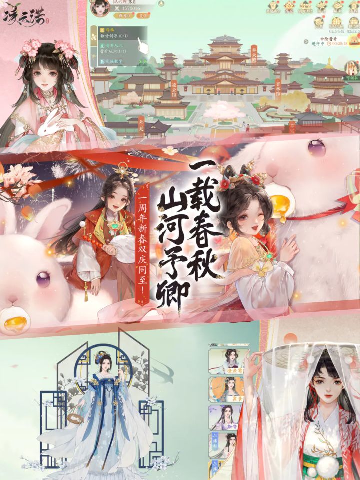 游戏安利 | 当我在玩《凌云诺》时,我在玩恋爱养成截图