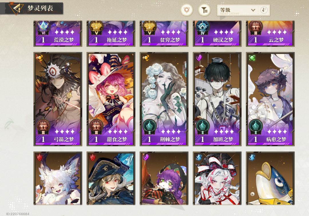 家人们 能帮忙配一下队吗 孩子求求了😢 2