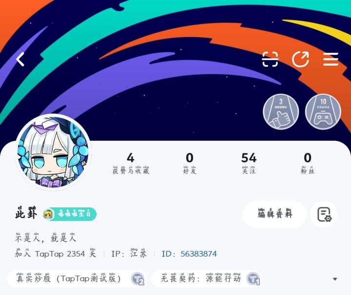 ???截图
