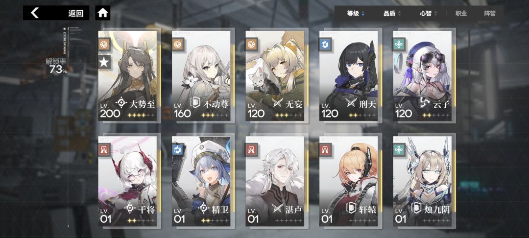 没啥动力了 2