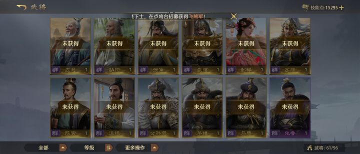 抽一天，这是什么爆率？一张三皇没有！！！截图