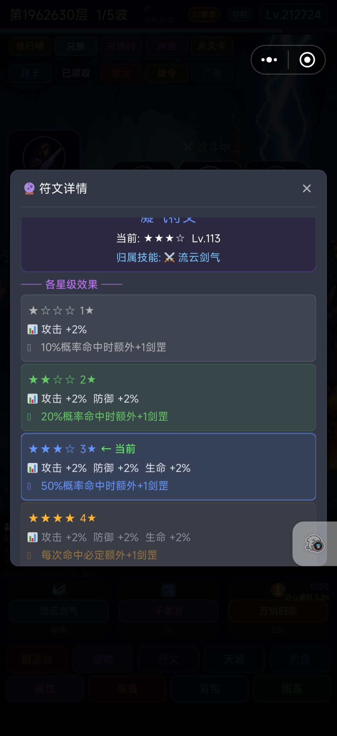 页面显示bug过长的页面下拉不了 3