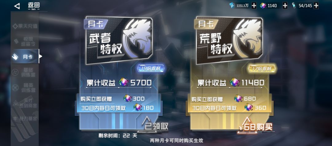 对此游戏无感 2