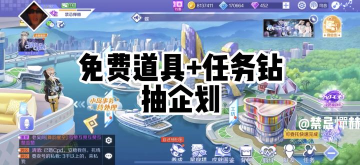 新品企划-水母截图