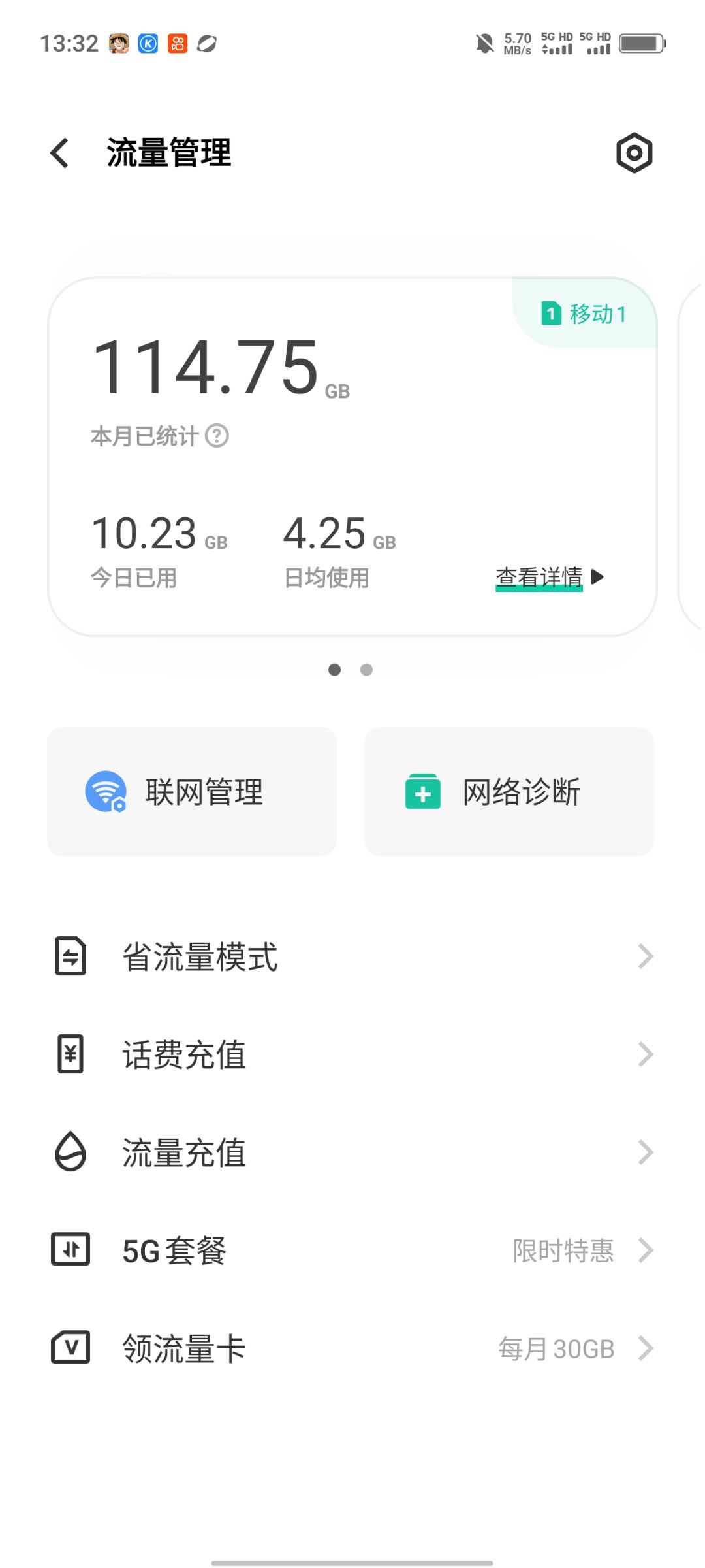 进不去 1