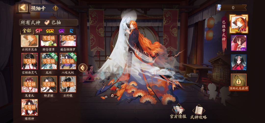 选哪个呀? 1