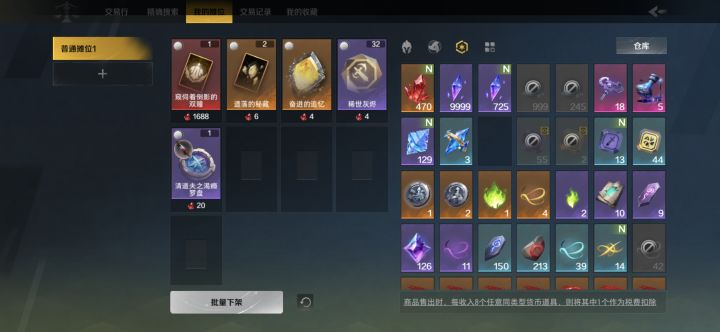 专家服的人这么穷吗?连张镜子卡买不起截图