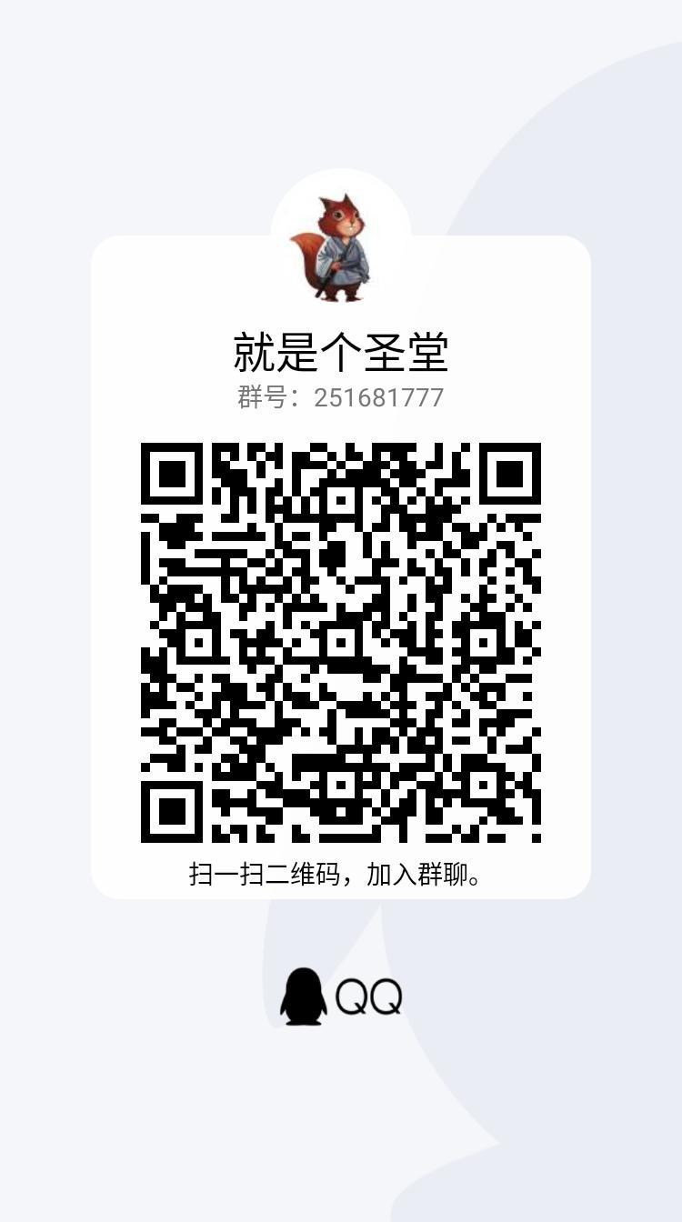 30级帮会圣堂招新啦…… 2