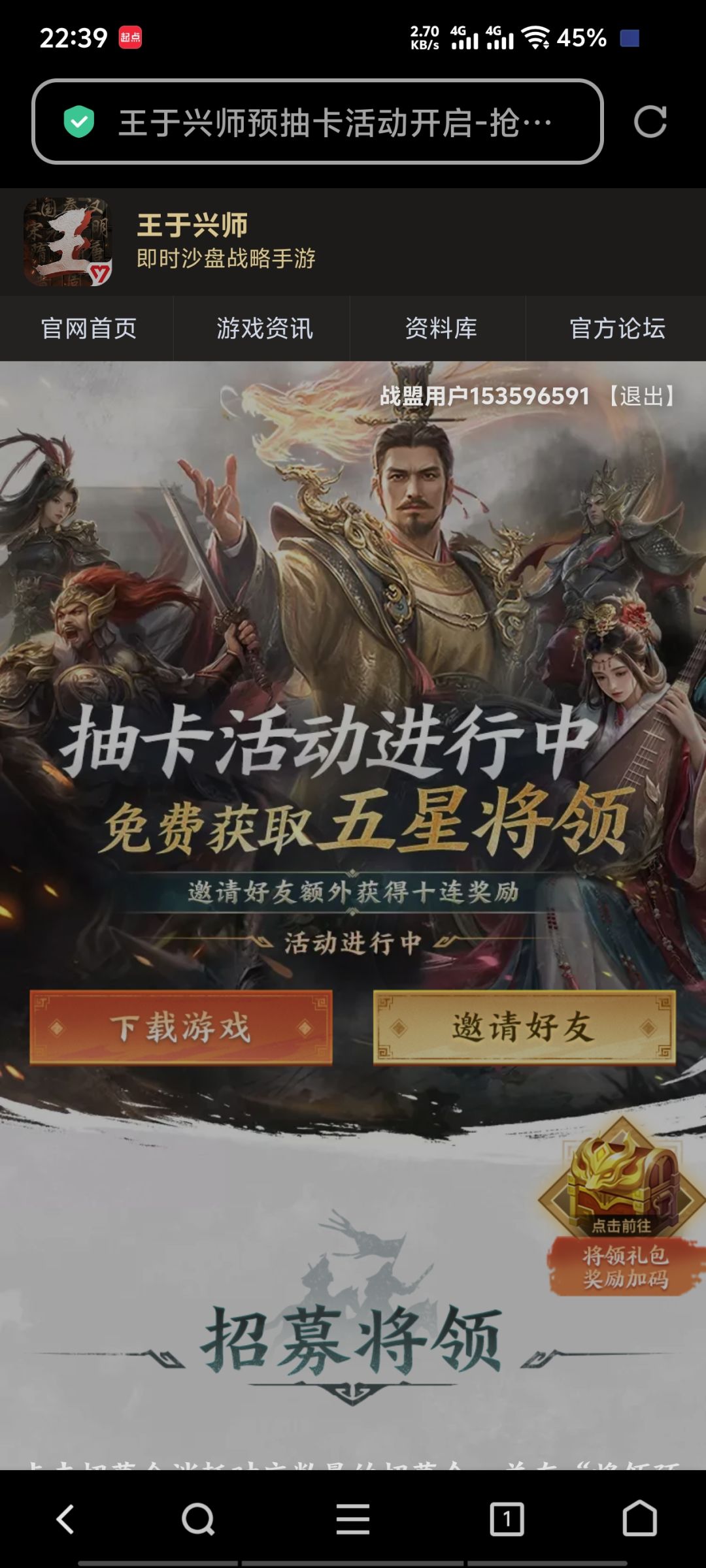 预抽卡活动 1