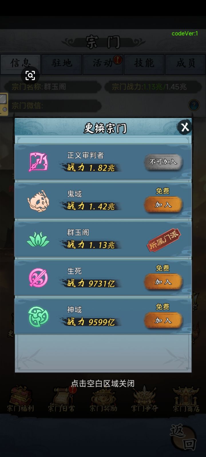 无敌好玩截图