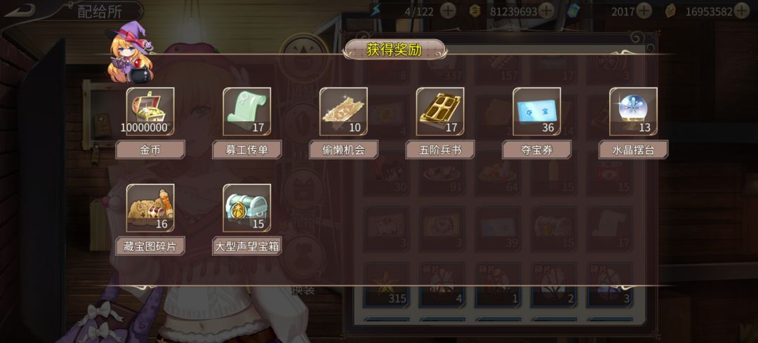 100个蛋才36抽 2