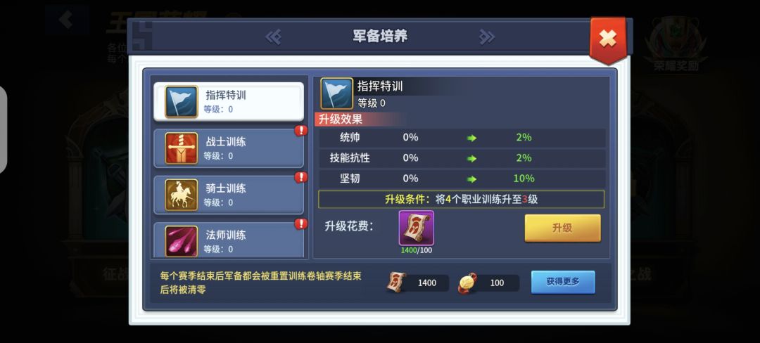 跨服终于来了 1