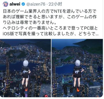 《异环》爆火出海，日本玩家反思：为啥我们做不出来