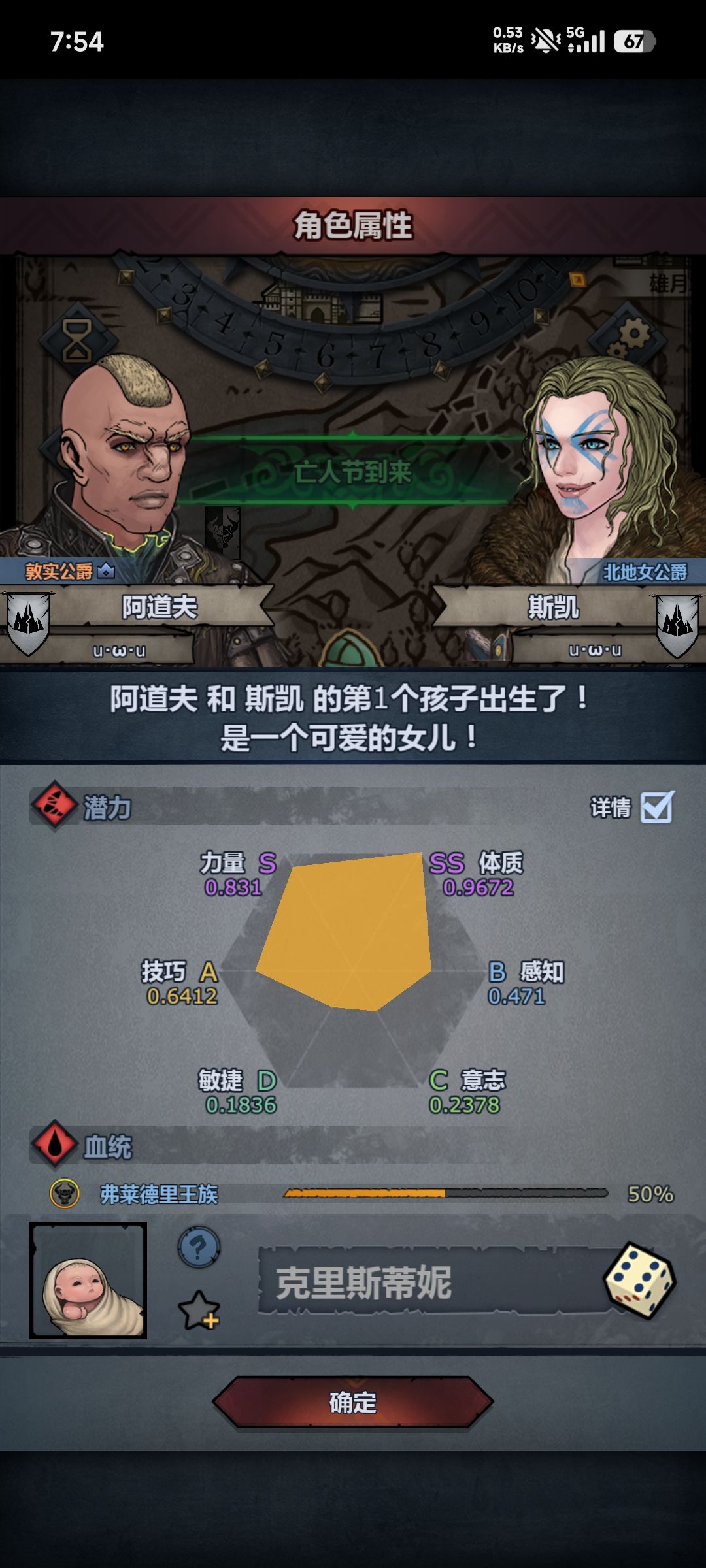 五五开起手 1