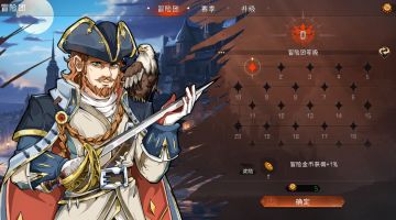 萌新的大型QA指南