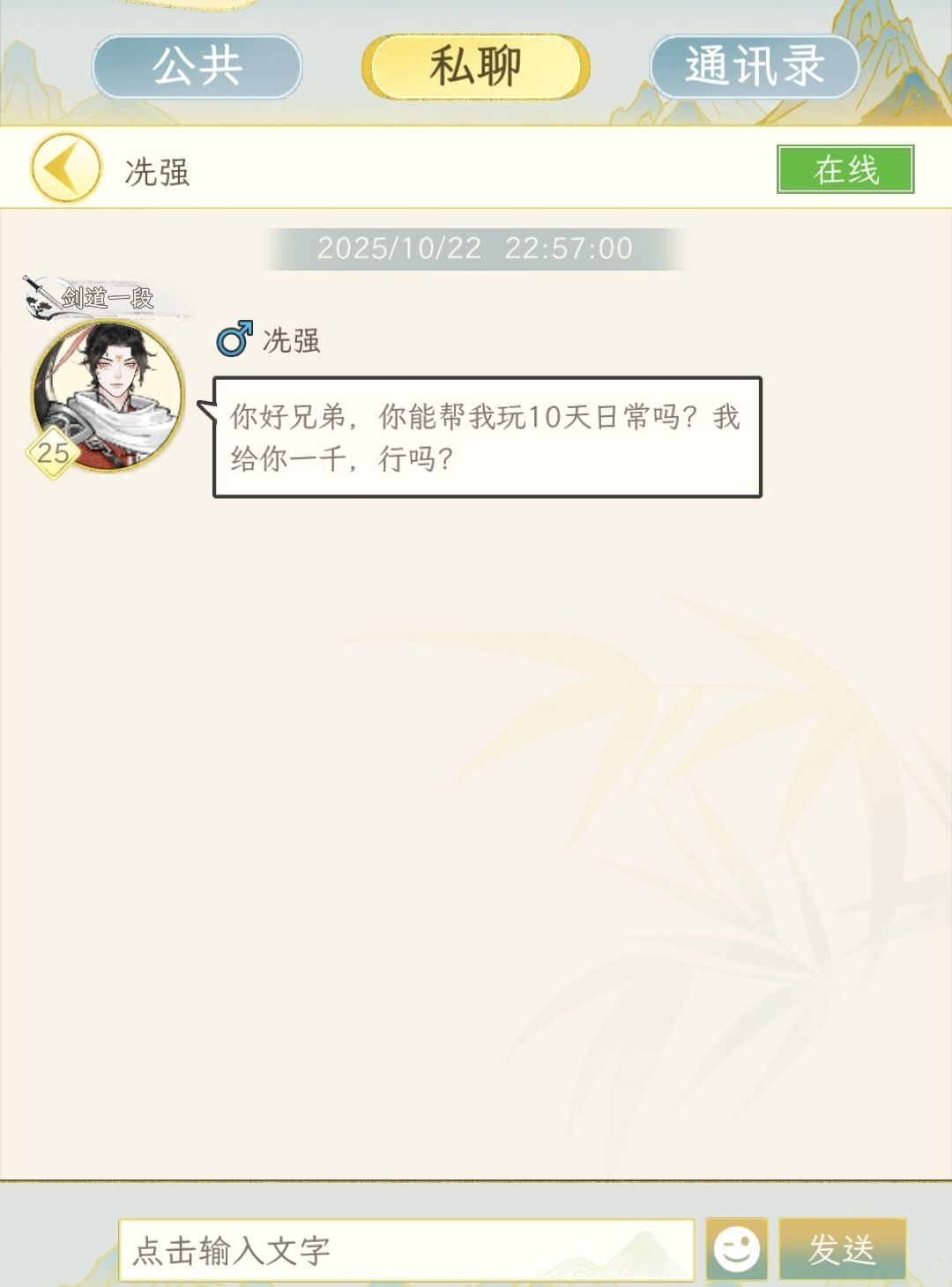 萌新提问 3