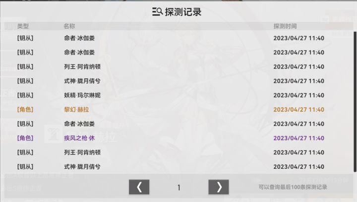 我承认我有赌的成分。截图