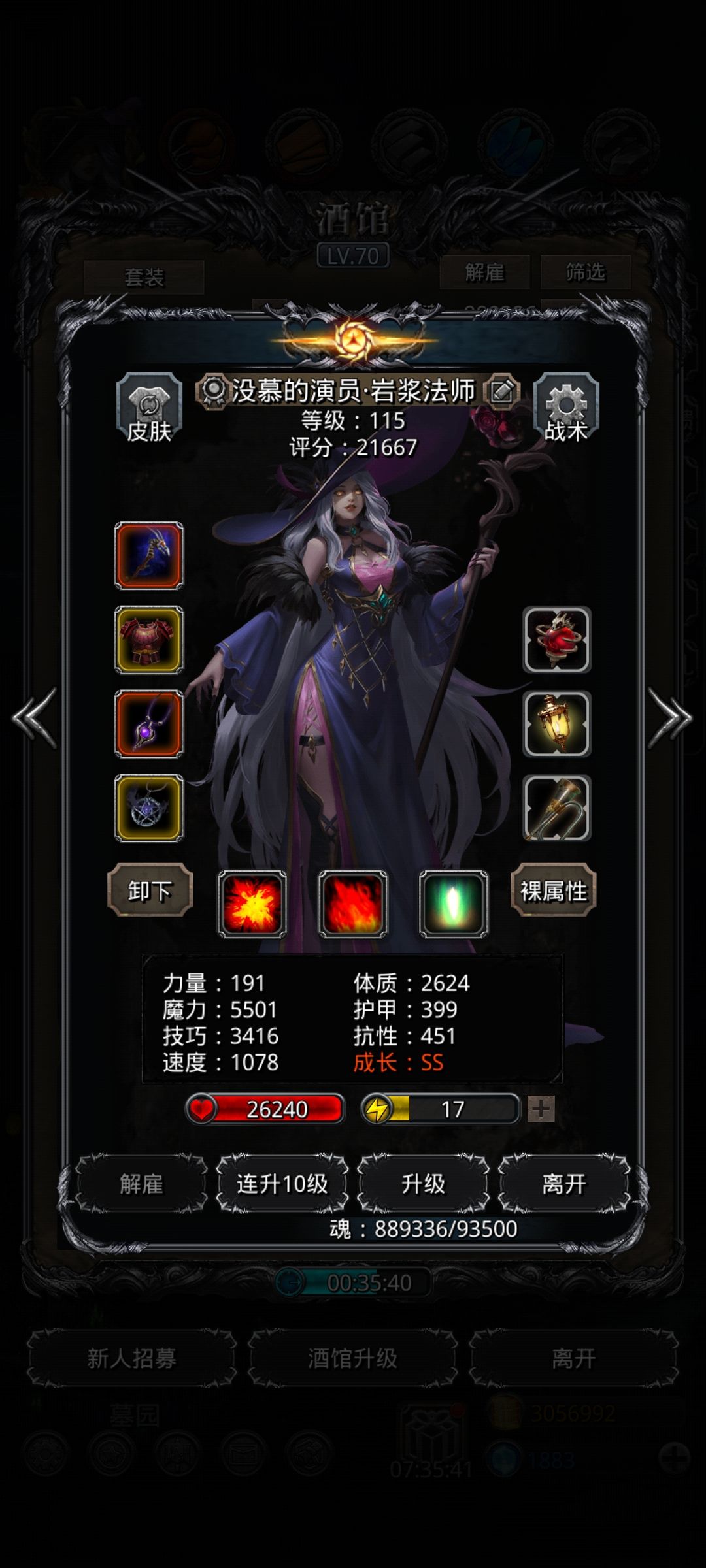 恶魔门,火法双单吸一次过 3