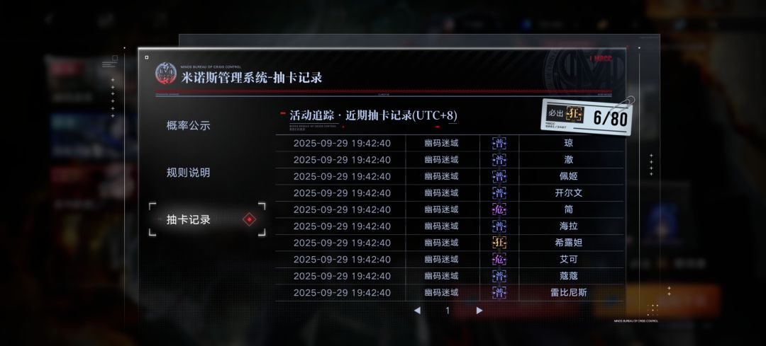 被堵嘴了 2