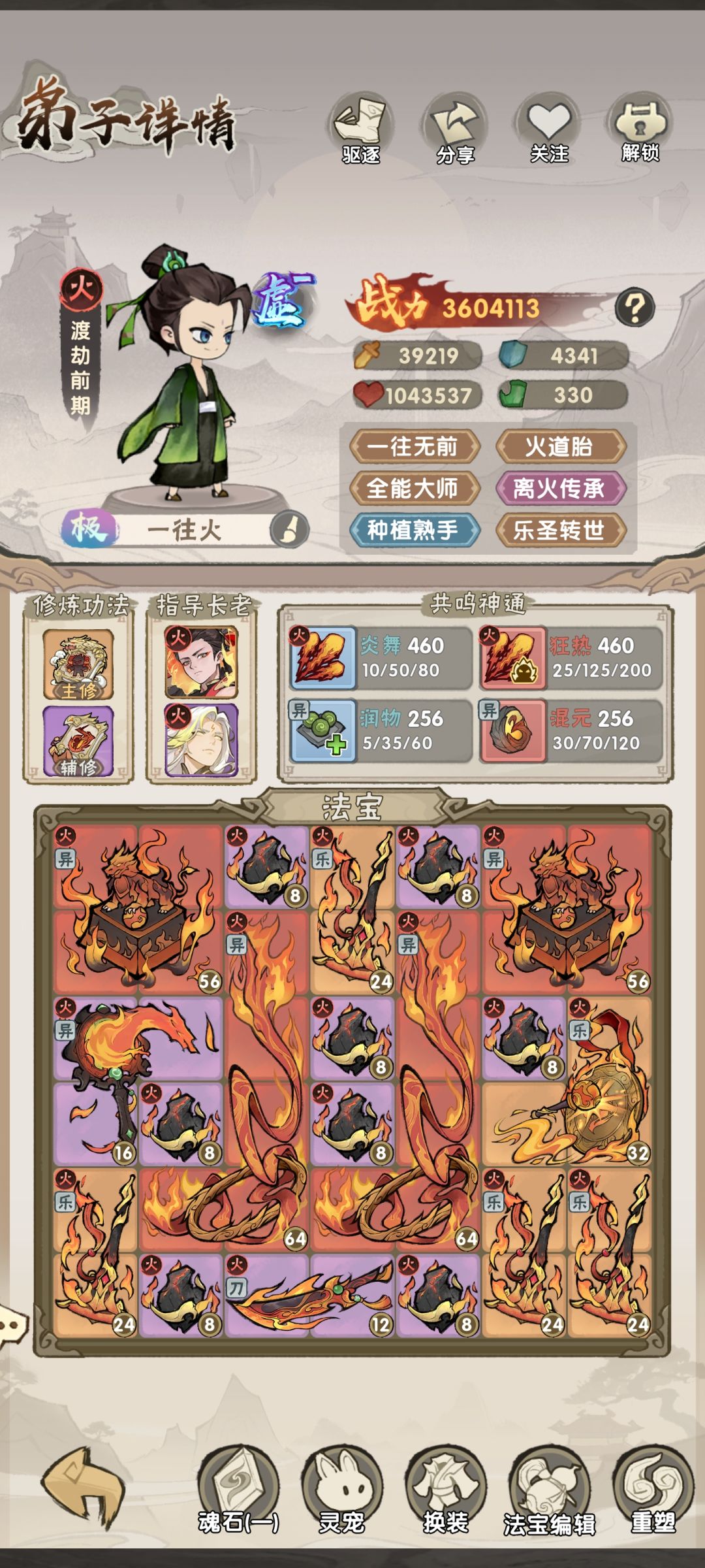 孰强孰弱大佬帮忙看看? 1
